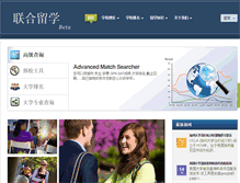 Tablet Screenshot of lianhoo.com